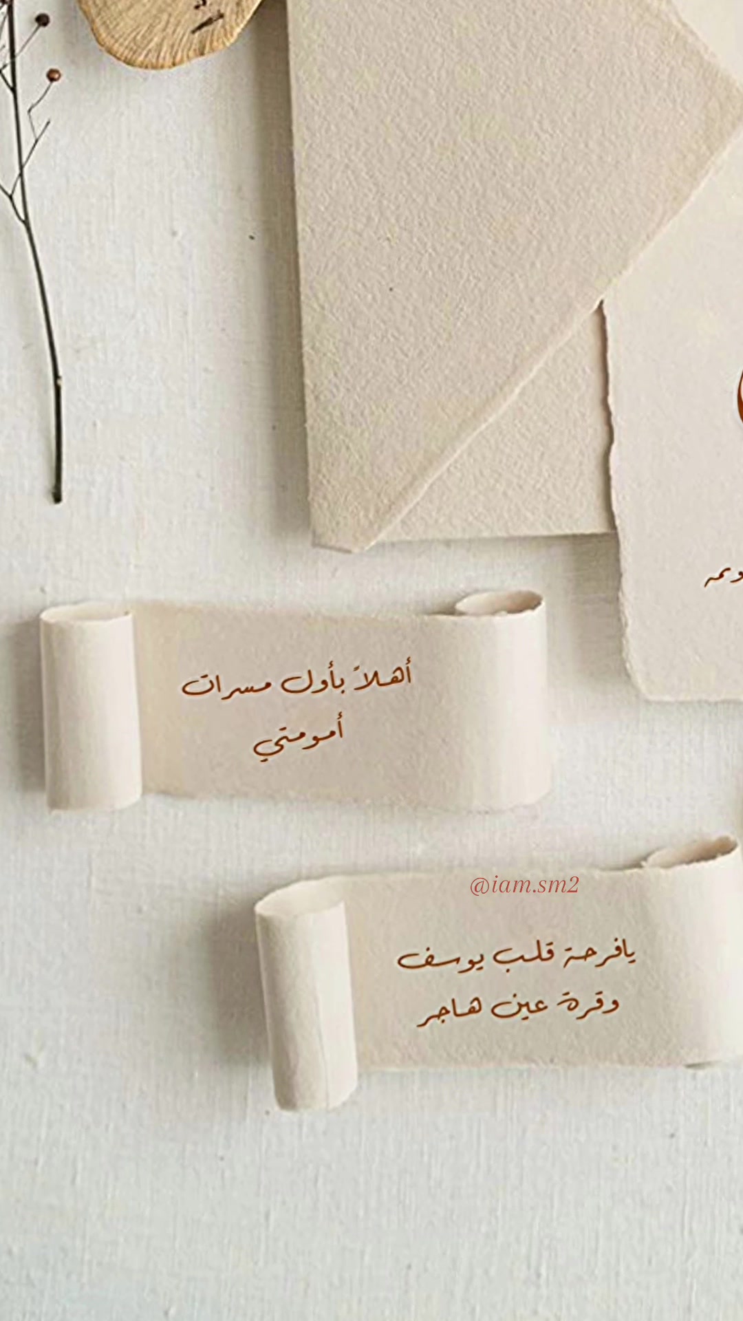 @دعوات إلكترونية