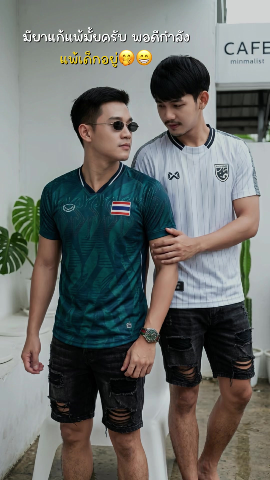 @ชื่อเนทไม่ใช่แนท ที่มีขวดตำรวย