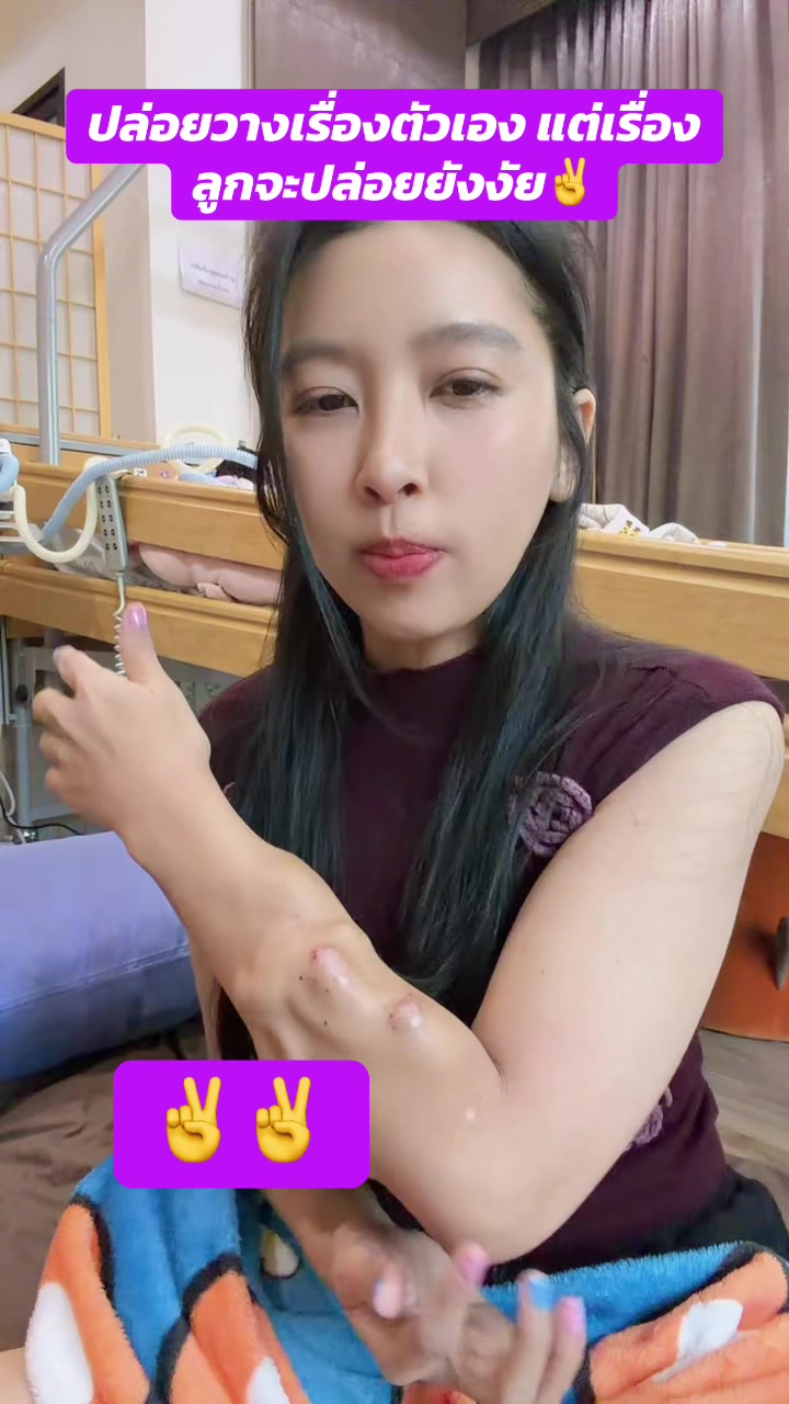 @jida เราเป็นไตระยะสุดท้าย