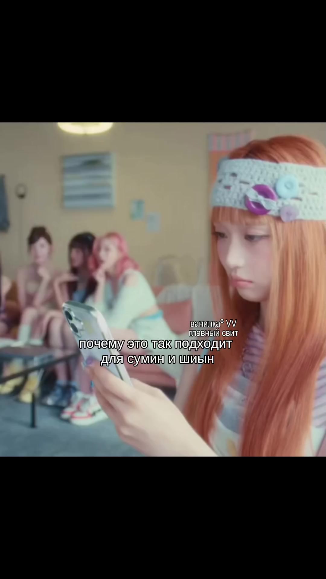 @ванилка⁶ VV【2:LOVE】