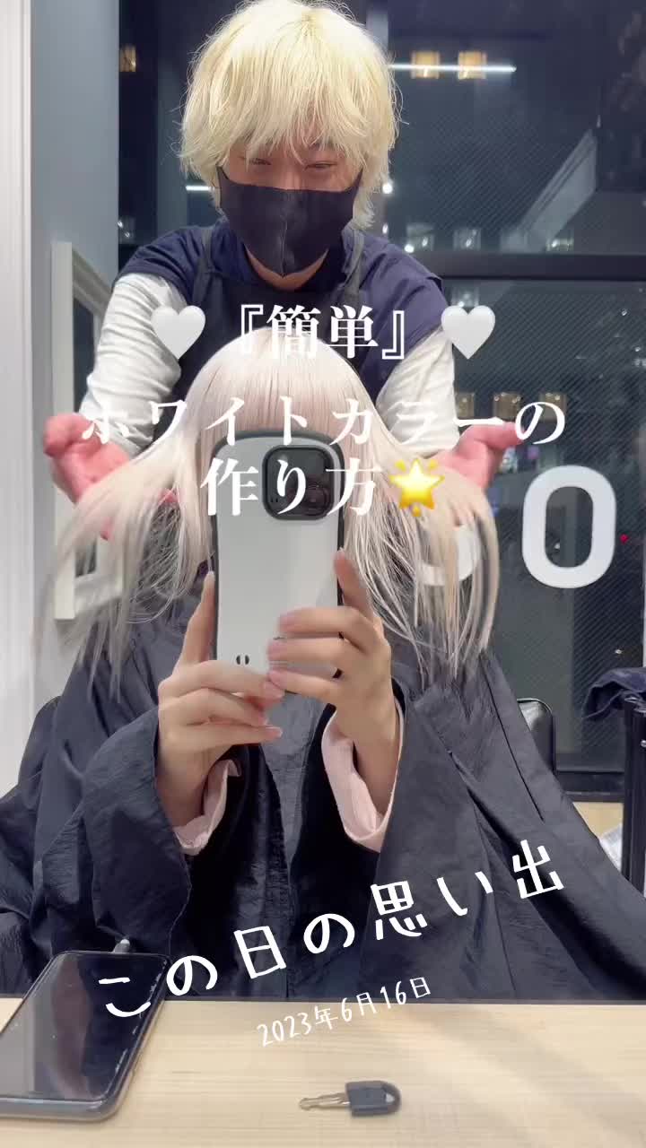 @宙也/原宿/ハイトーンカラー/ハッシュカット/ウルフカット