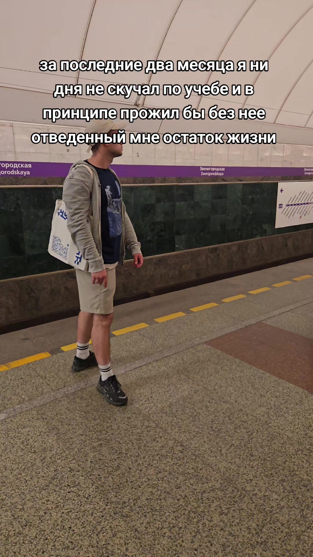 @пассионарный толчок