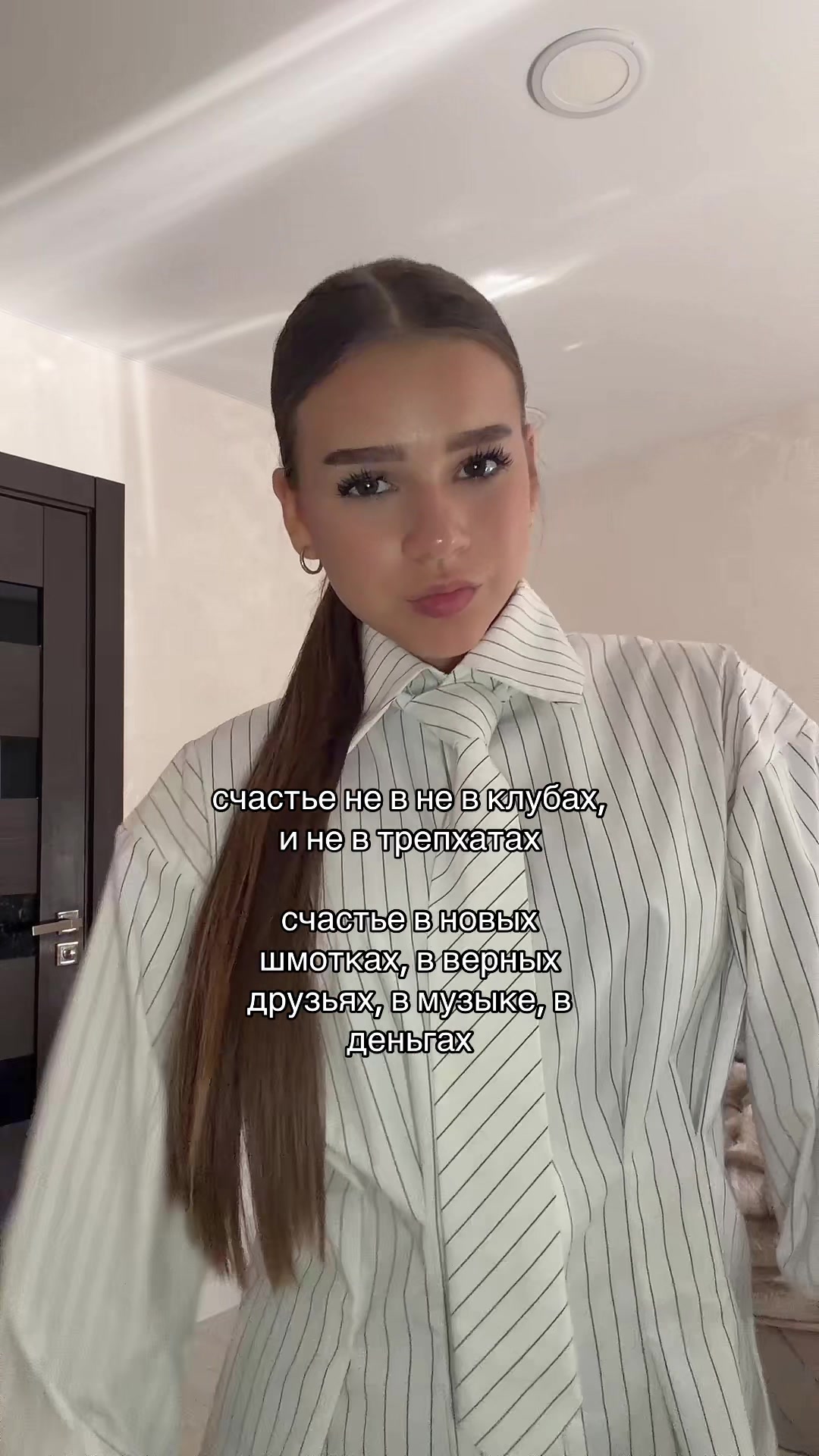 @тгк: ангельская