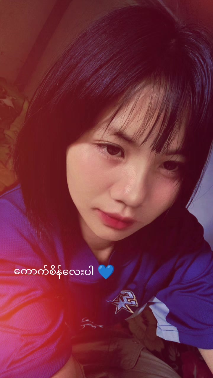 @Nhkum Htoi San Nu Awng🍏🍇
