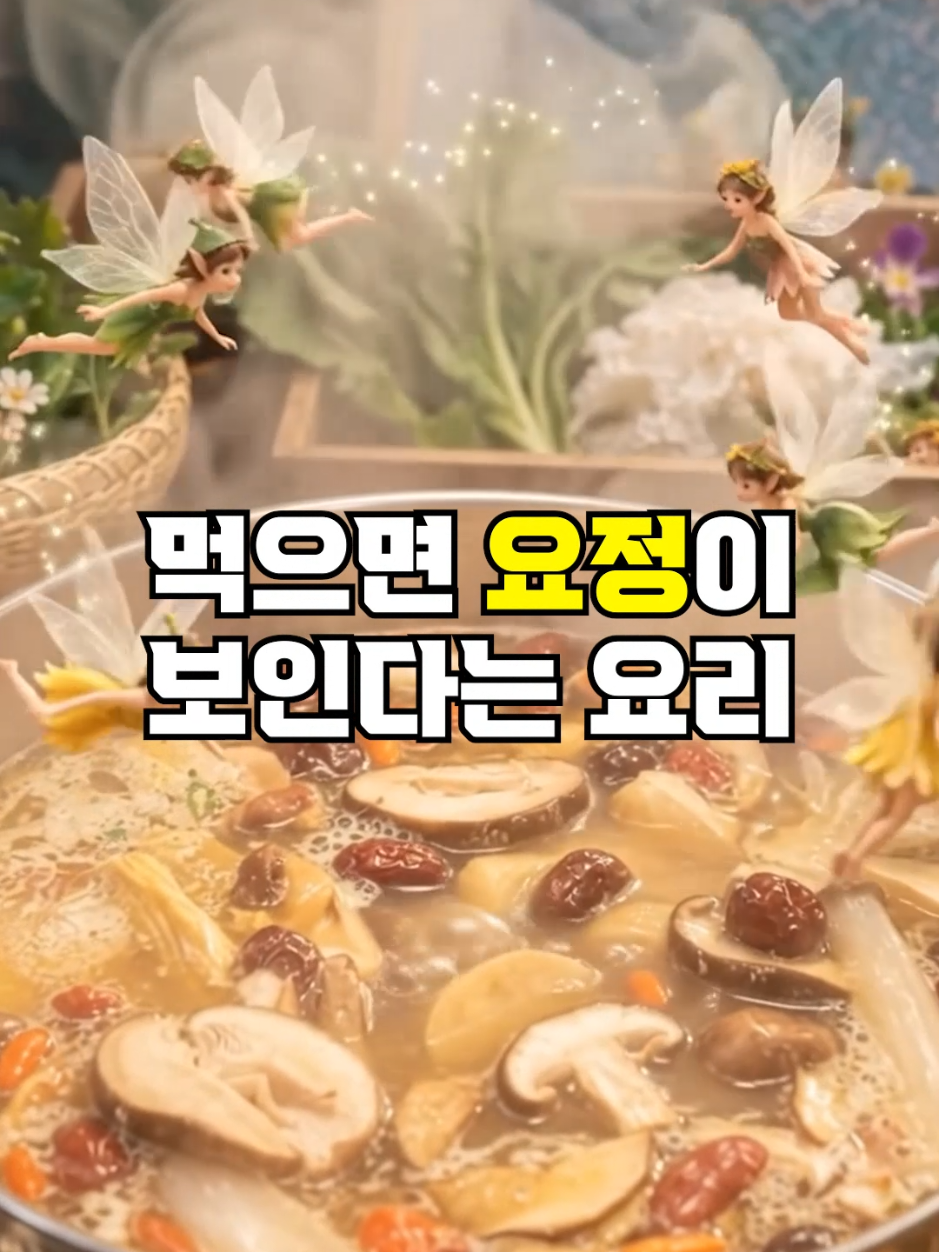 @뚝딱 상식 뚝배기