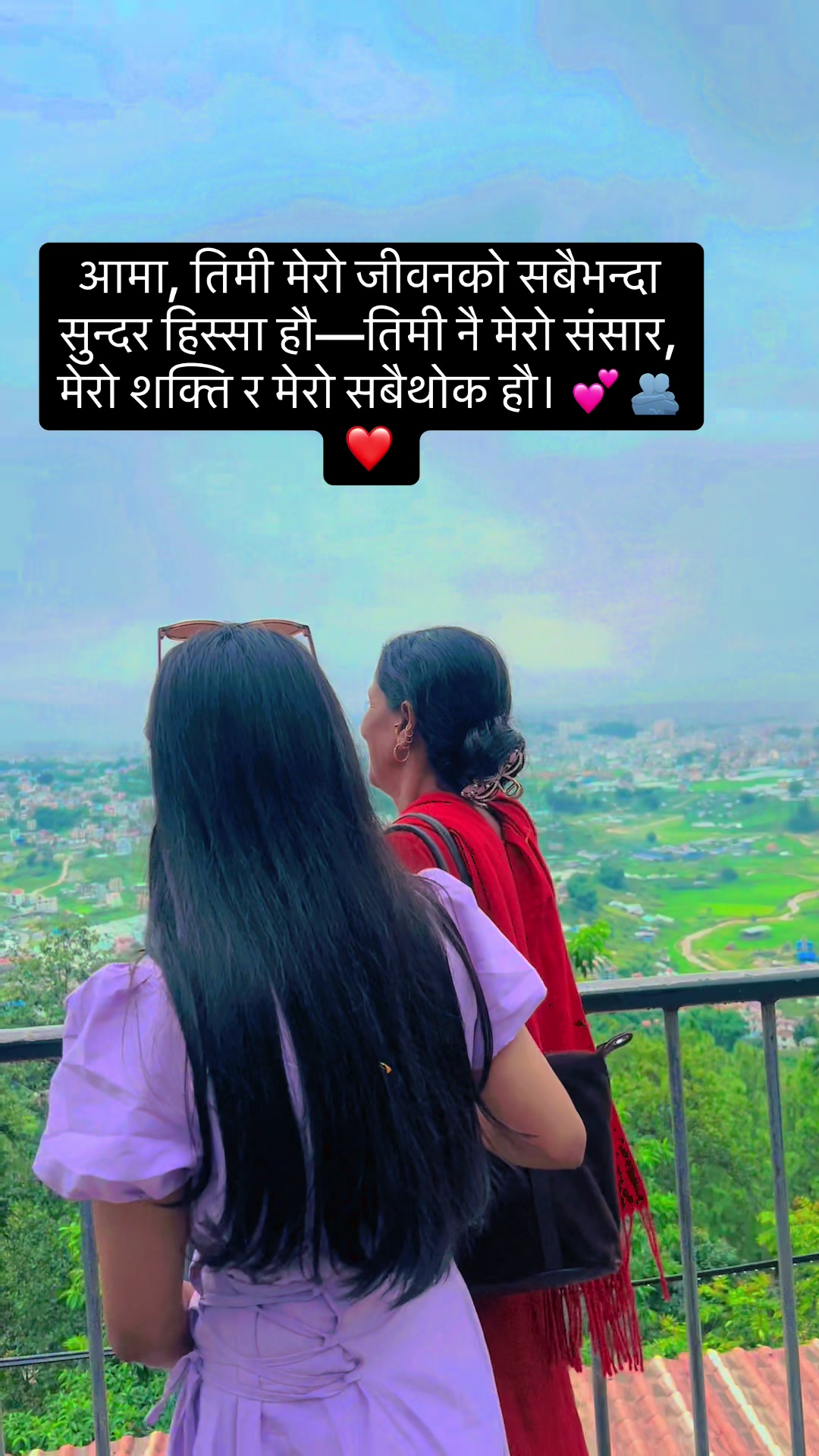 @Samira Sunar