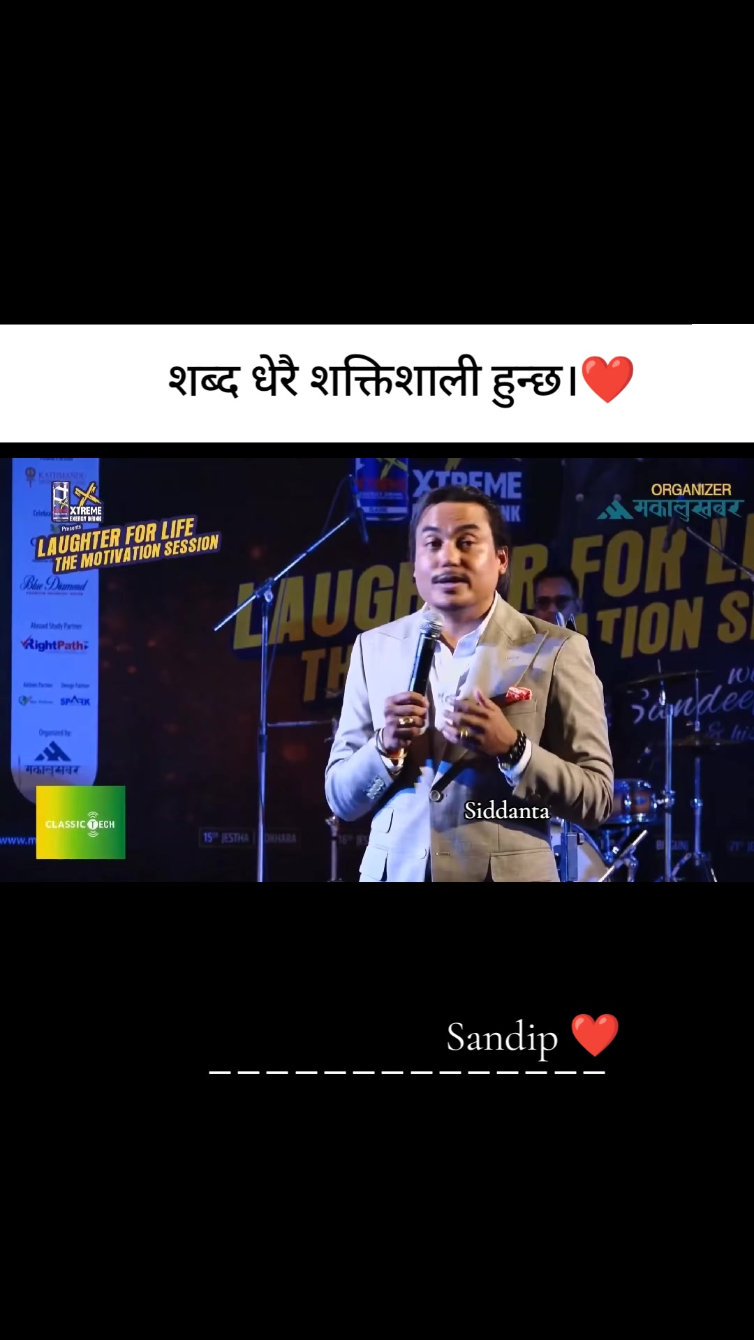 @# सिद्धान्त ...🇳🇵