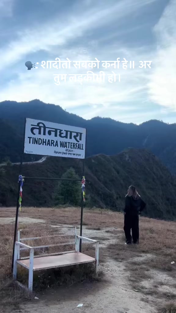 @Nisha Basukala Shrestha