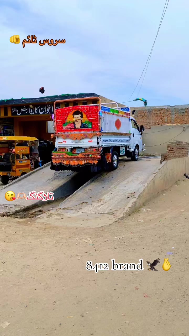 @کٹھے آلہ 🥰