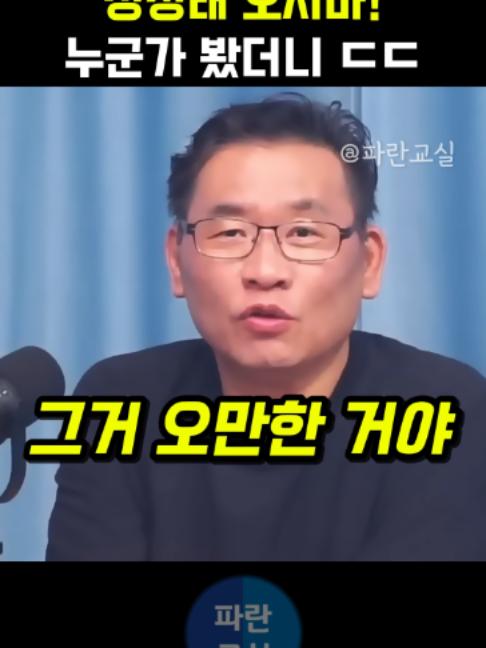 @파란교실