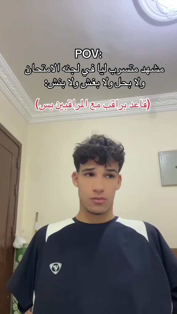 @مَحْمُود