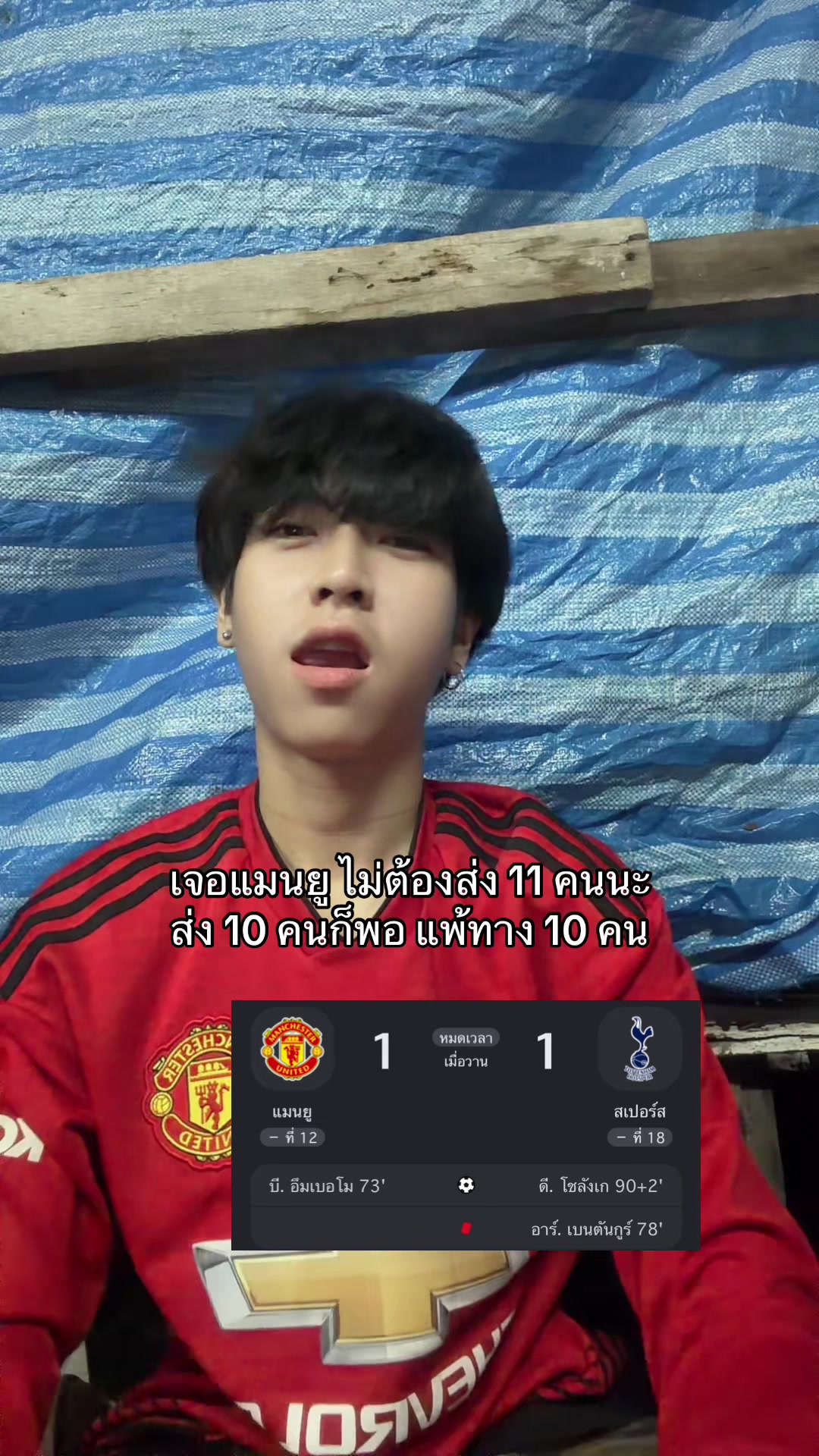 @โอมมายก๊อด