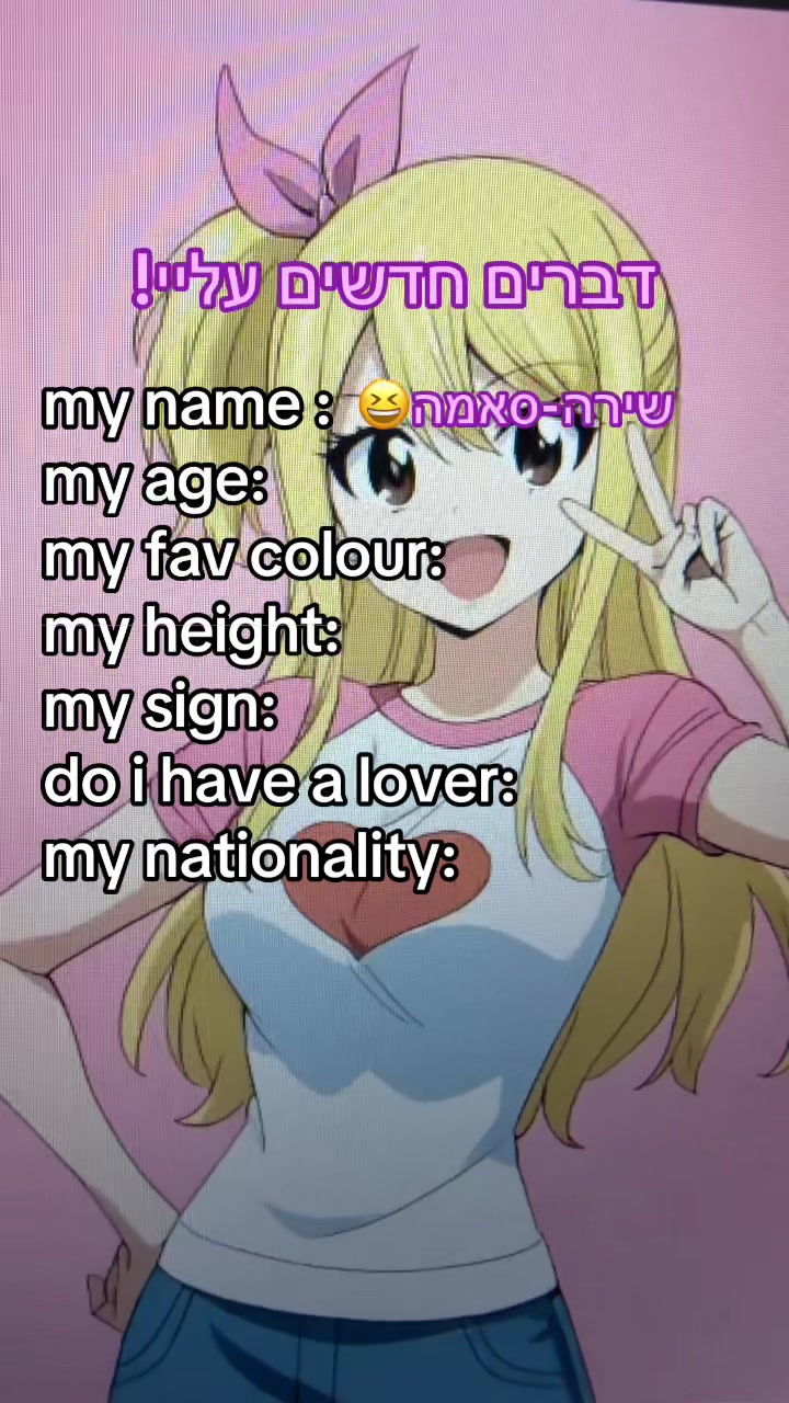 @shira-sama🩷