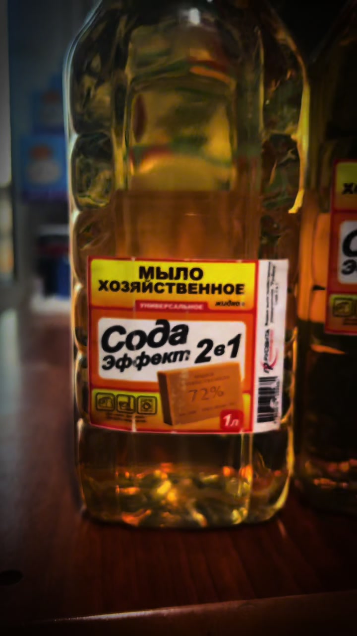 @Мир Чистоты