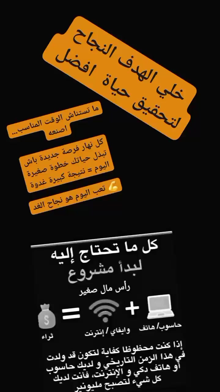 @🇹🇳💞💥💥زهور الامل💥💥💞🇹🇳