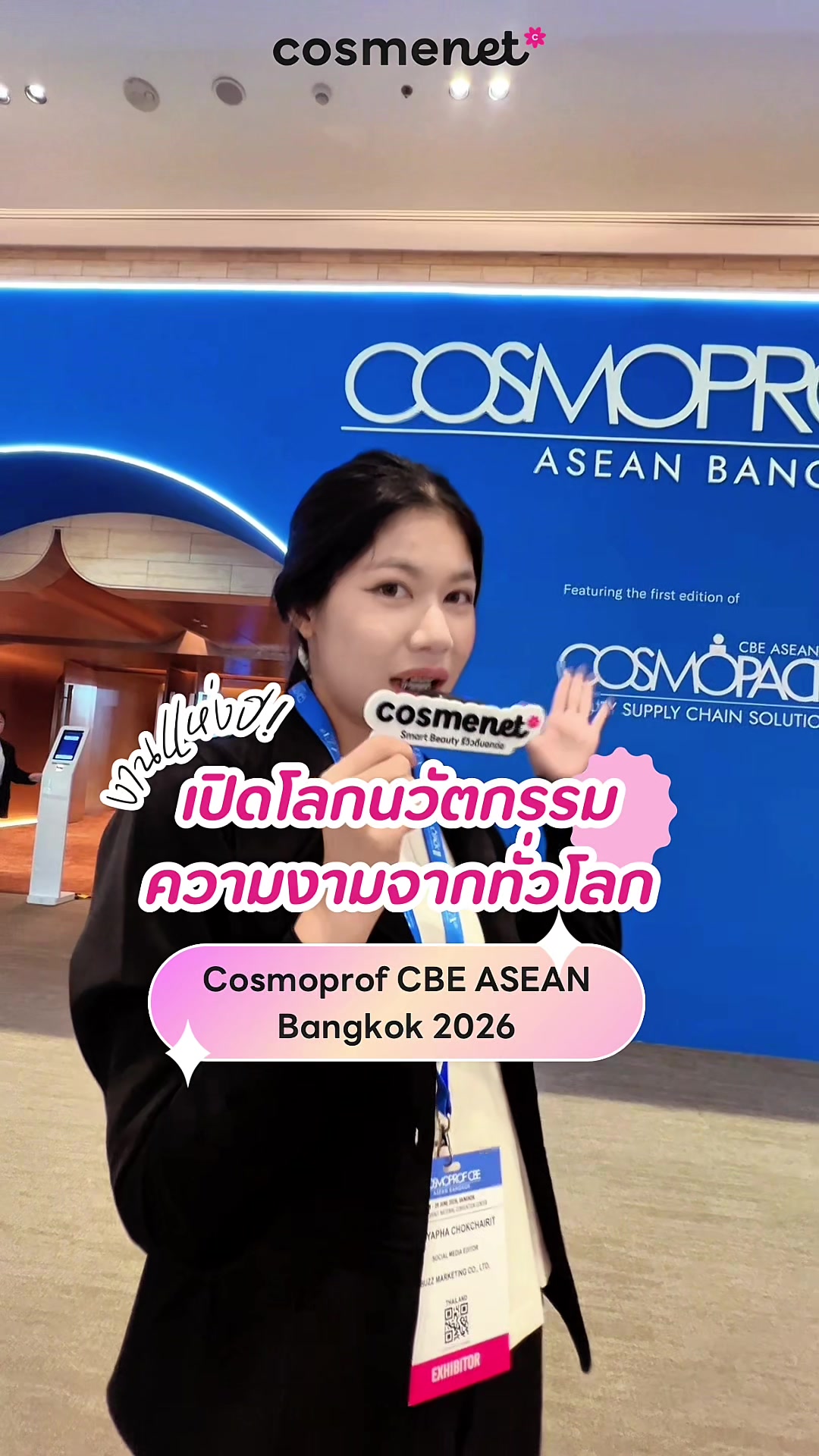 @Cosmenet