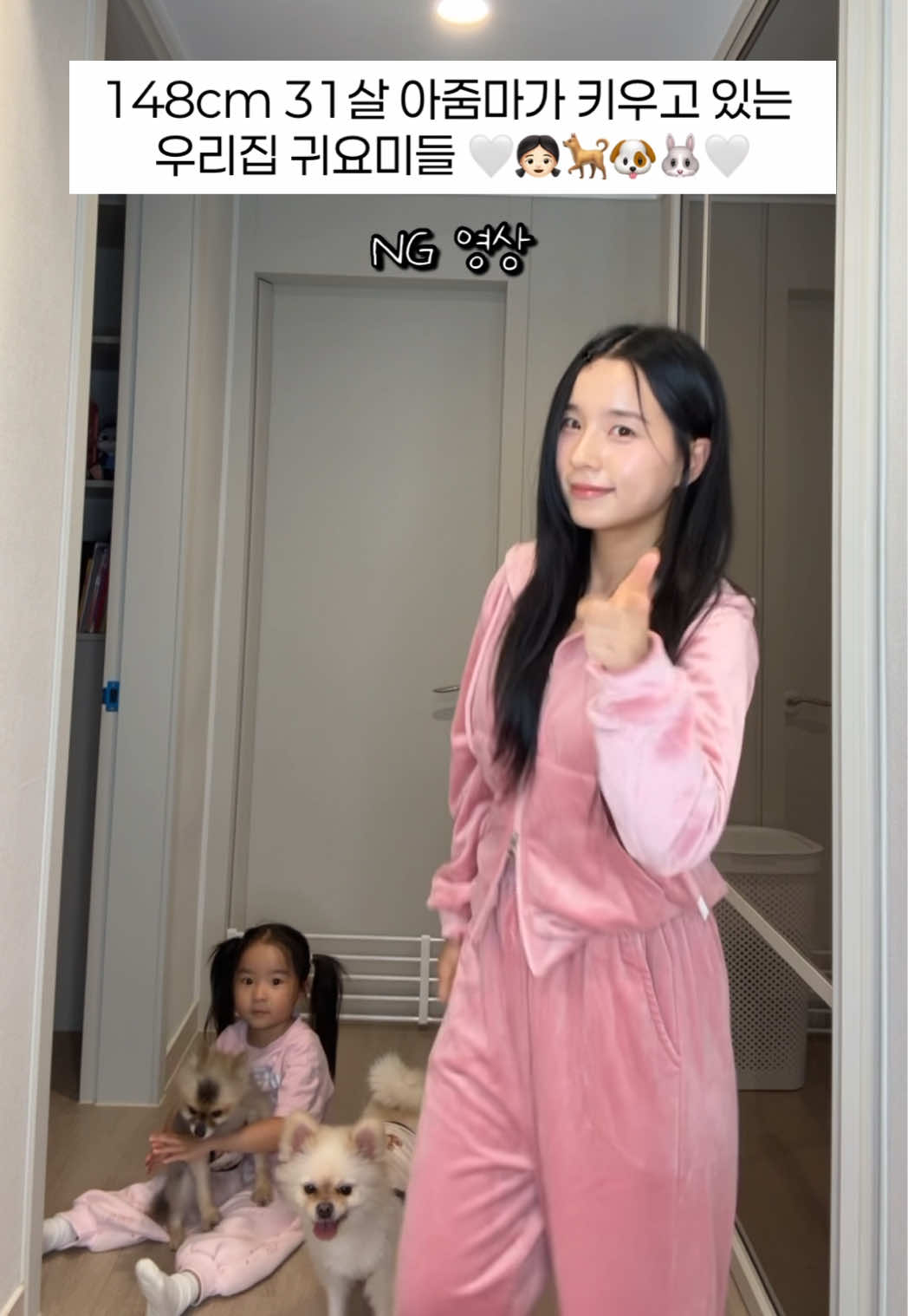 @148cm 쪼꼼짱 최민경