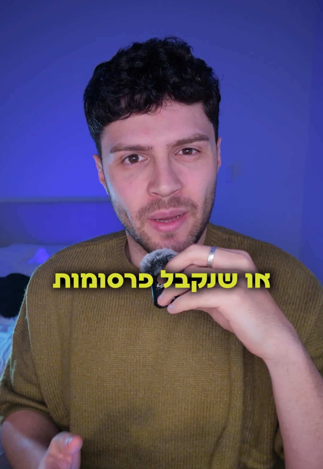 @אור קורם