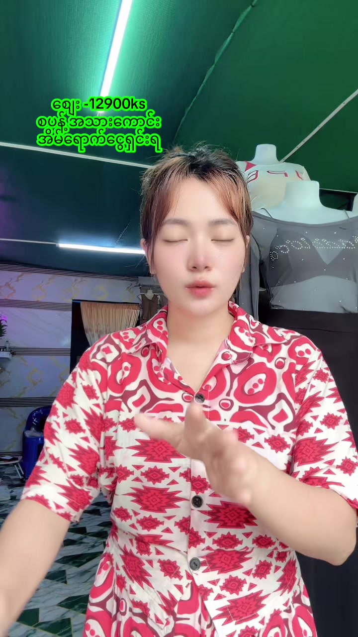 @S Khin Aye T99 အထည်ချုပ်စက်ရုံ