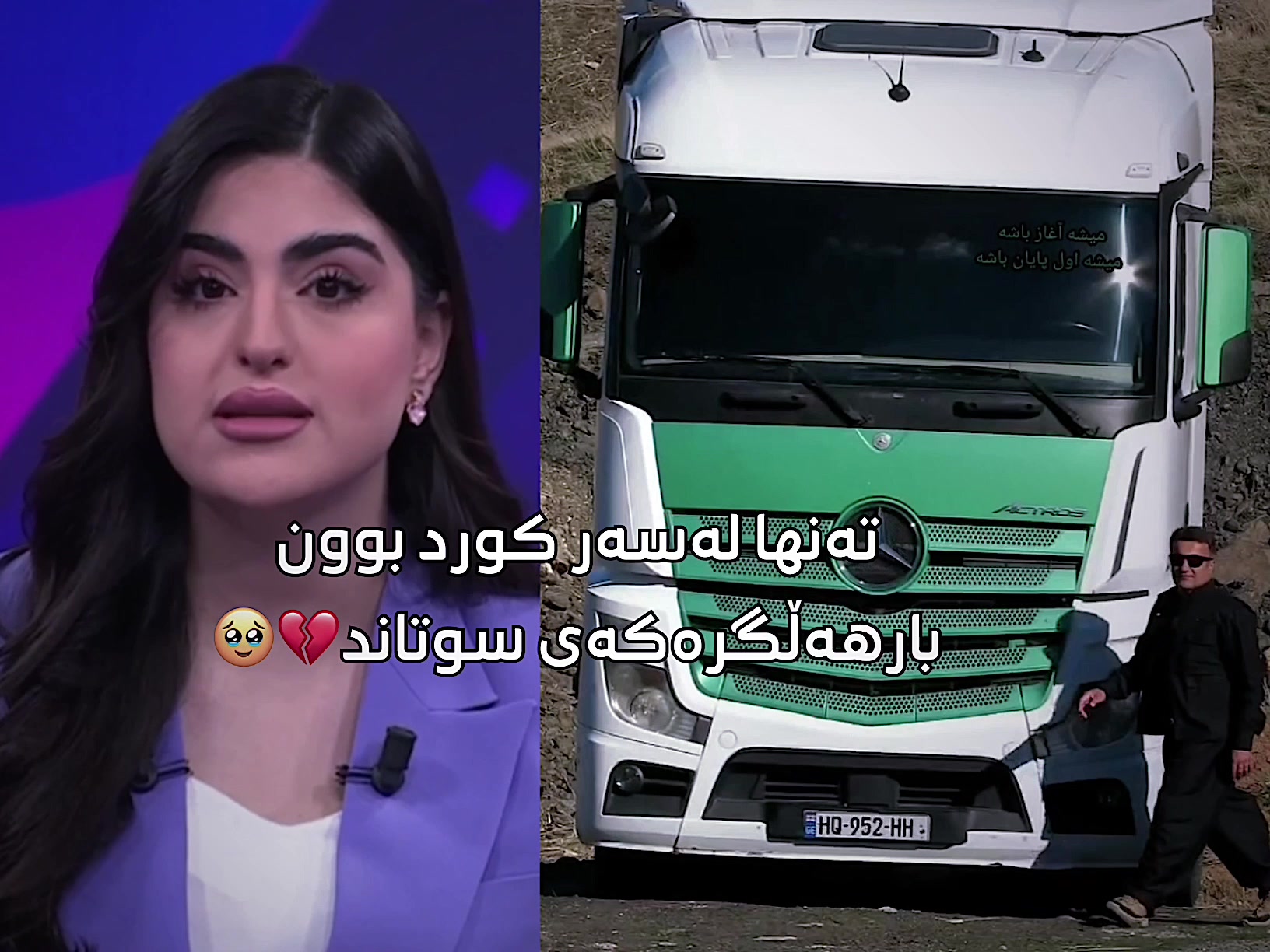 @﮼لەگەڵ ﮼هاوە🩵
