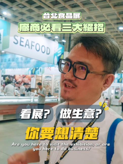 @Jay 帶你吃海鮮