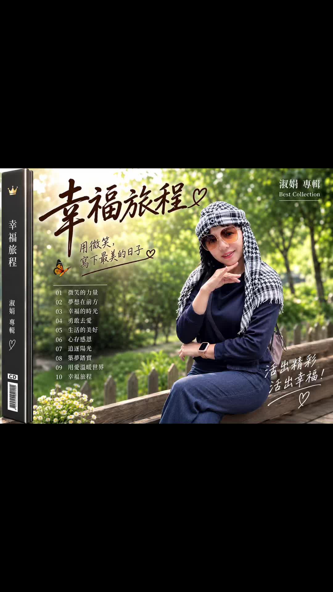 @凱基人壽（洪小姐）
