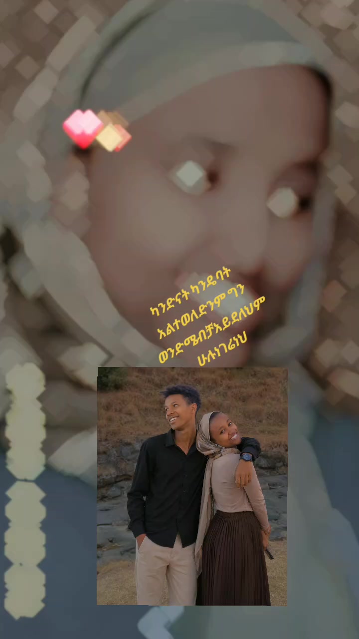 @snti የጀግናው ወታደር ልጅ 💪💪💪