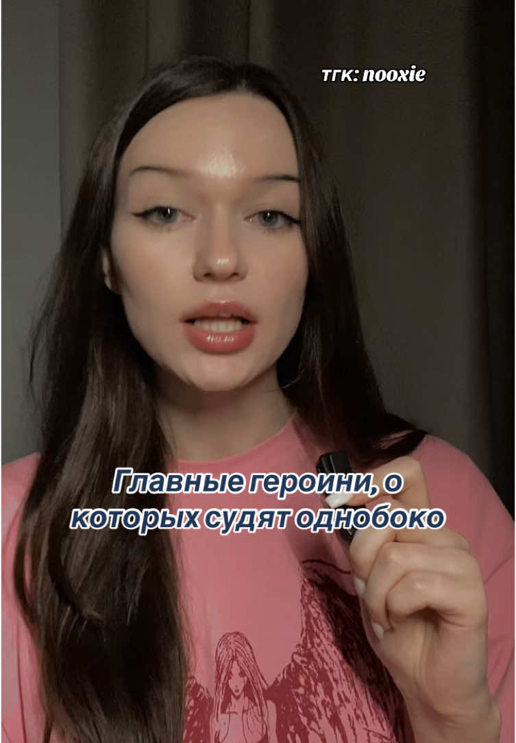 @Настя на Анти-