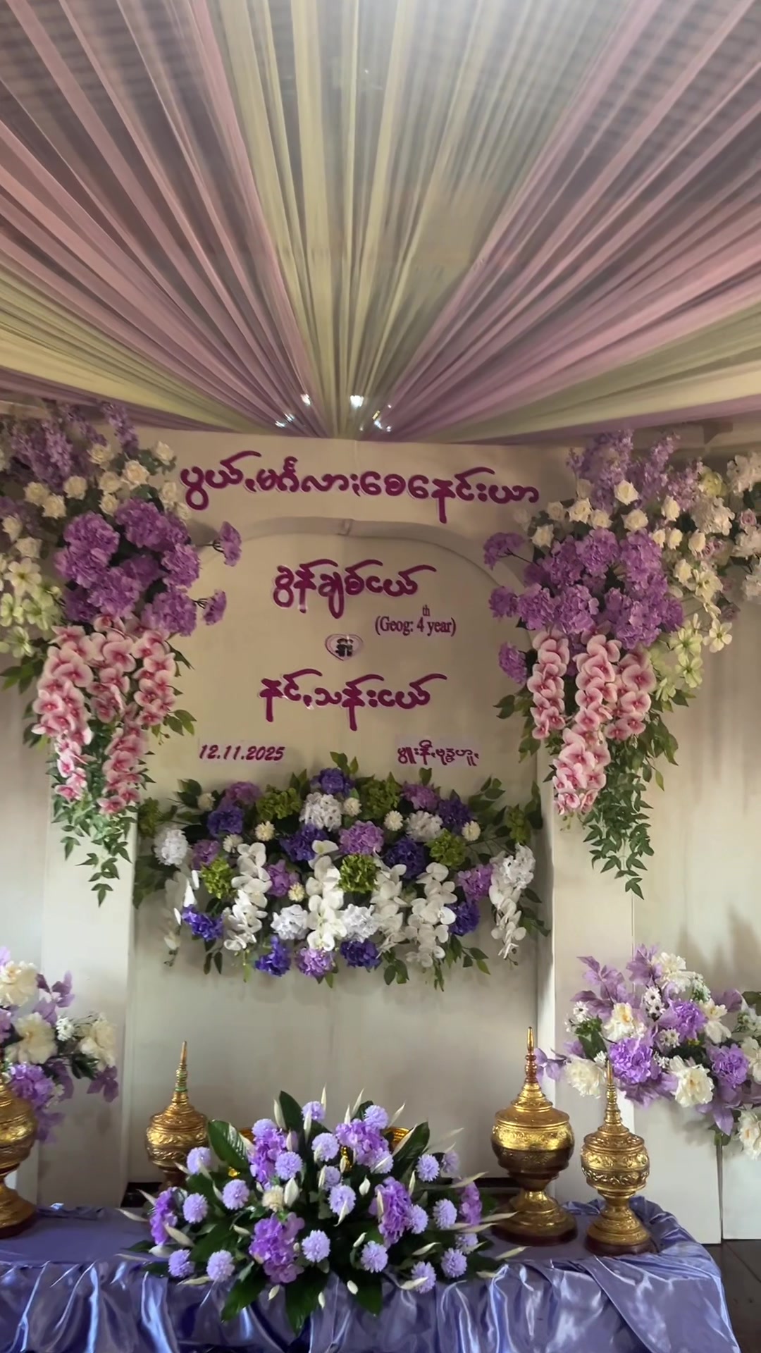 @Khun ๐