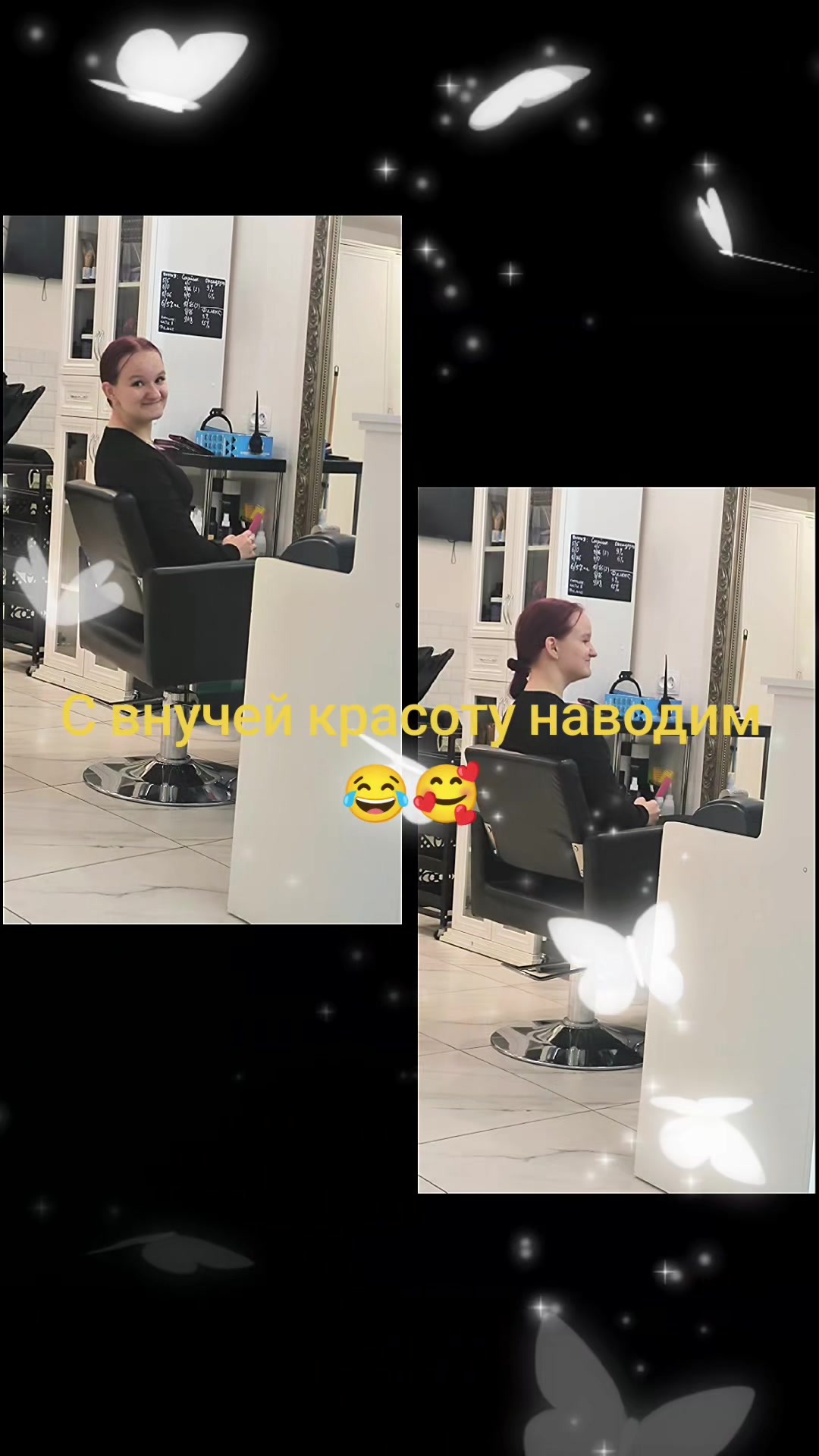 @Valentina Sh