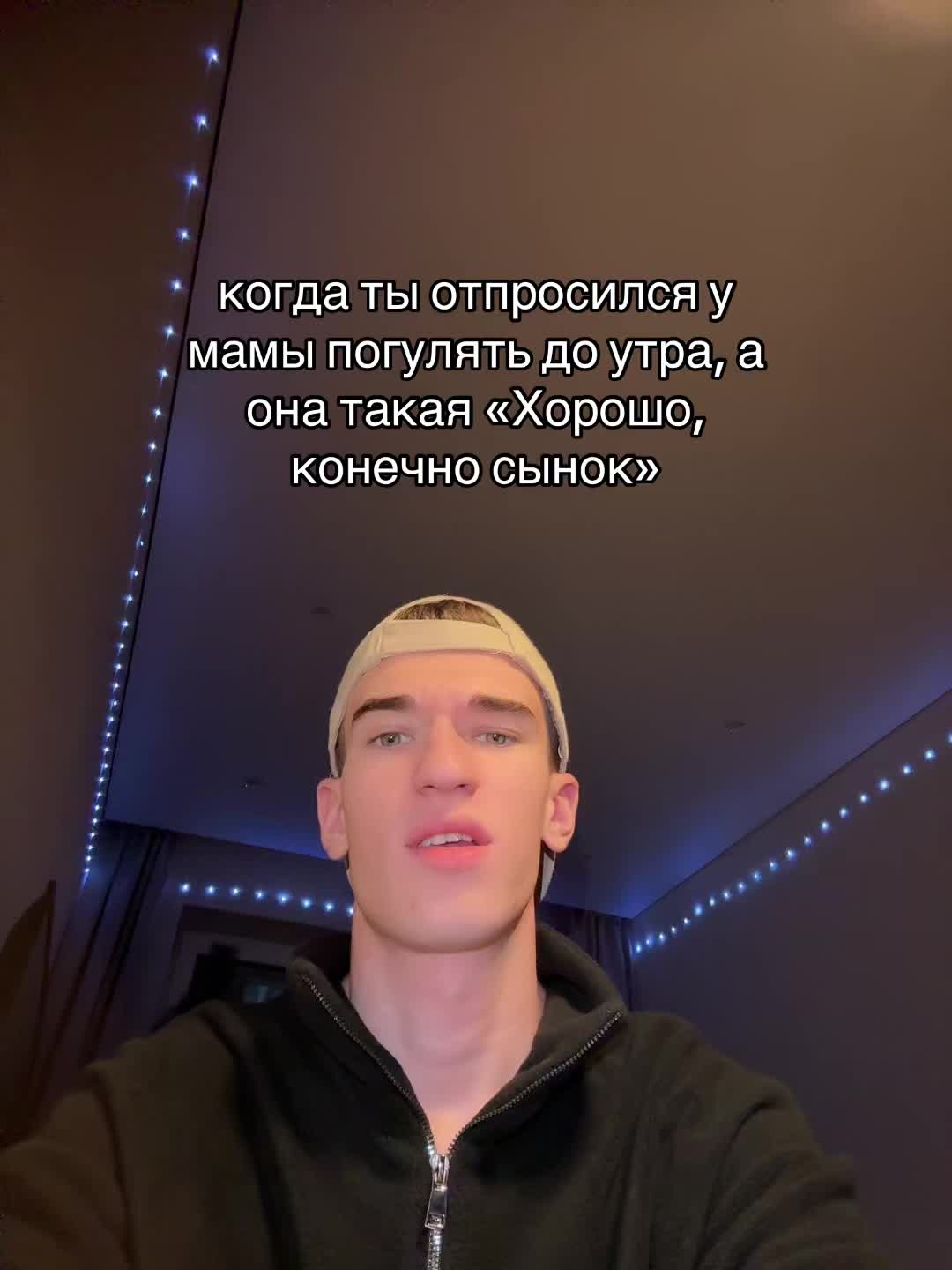@💍можно просто Илюша💍