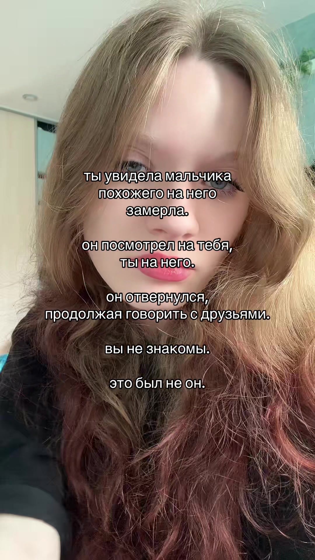 @мсишка