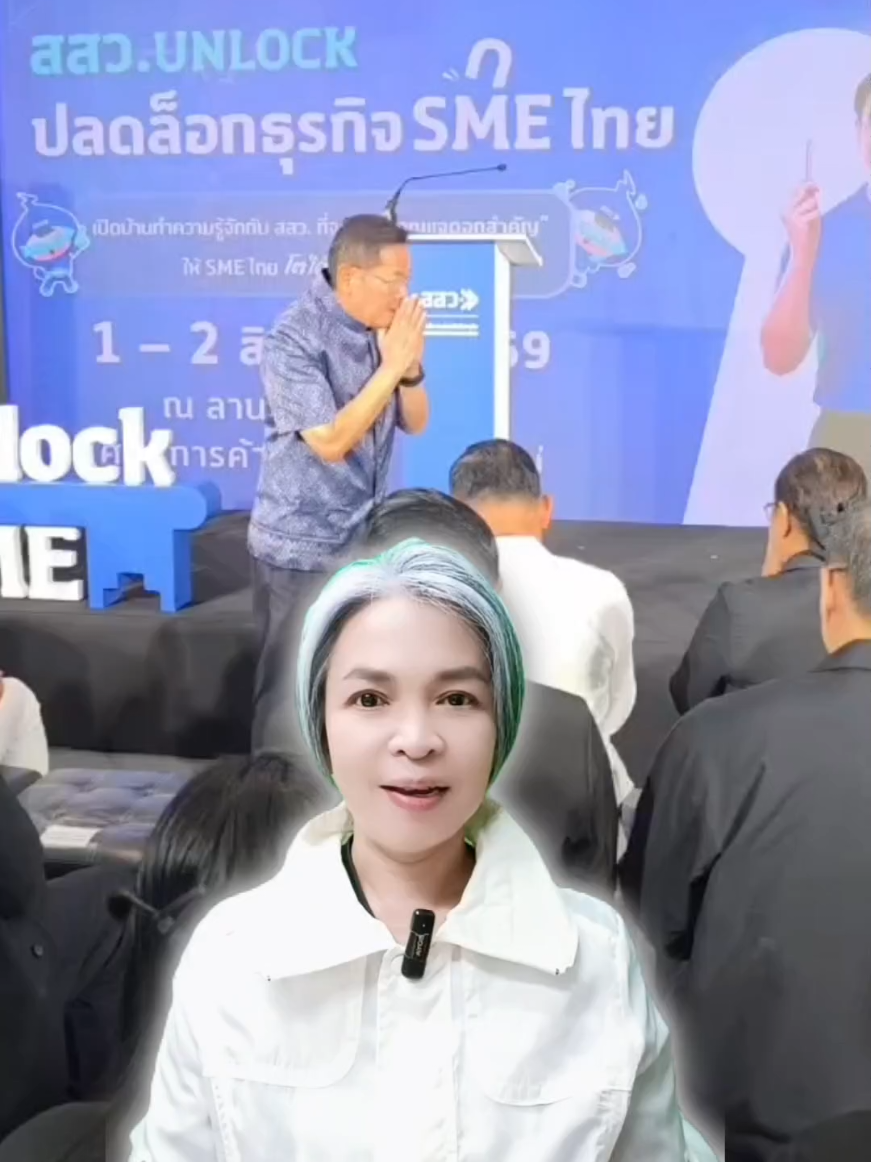 @สวท.ลำปาง