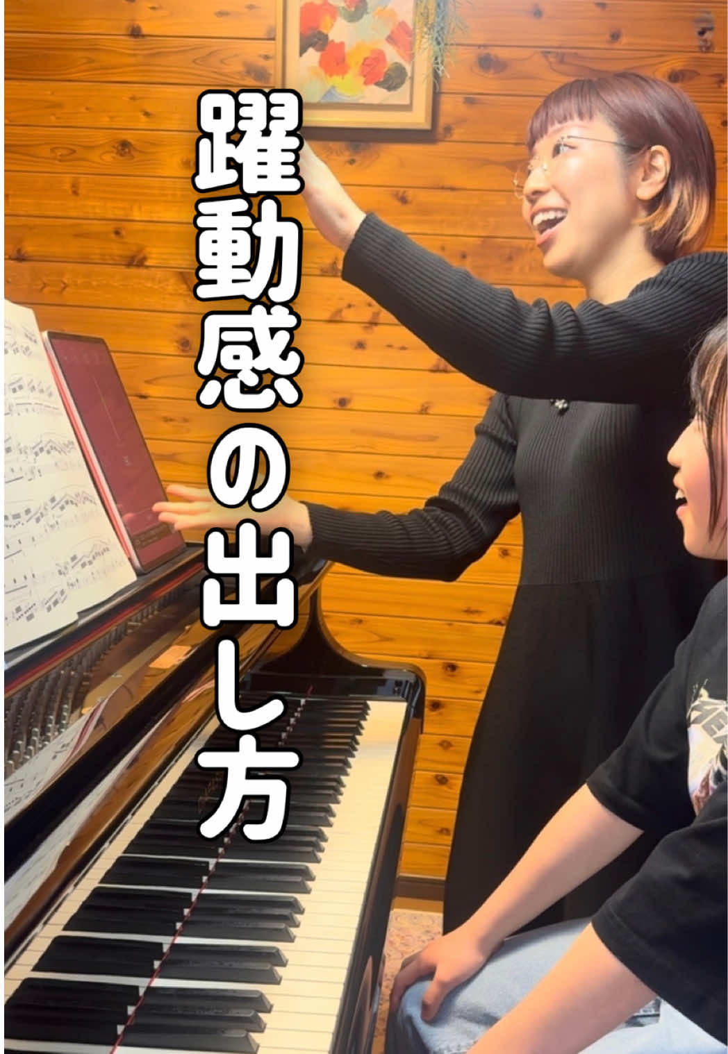 @ゆい先生