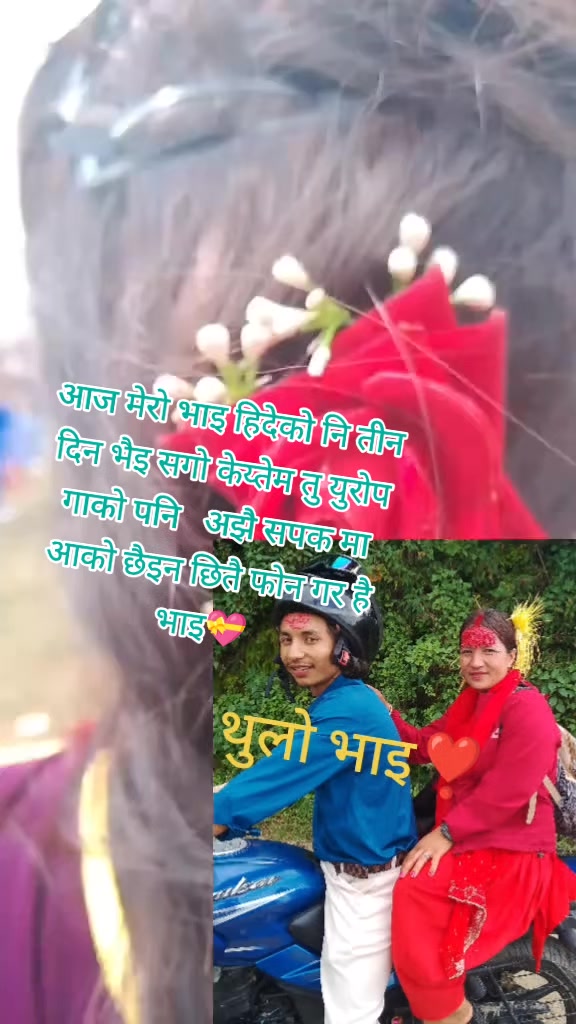 @Tulsi Xettri