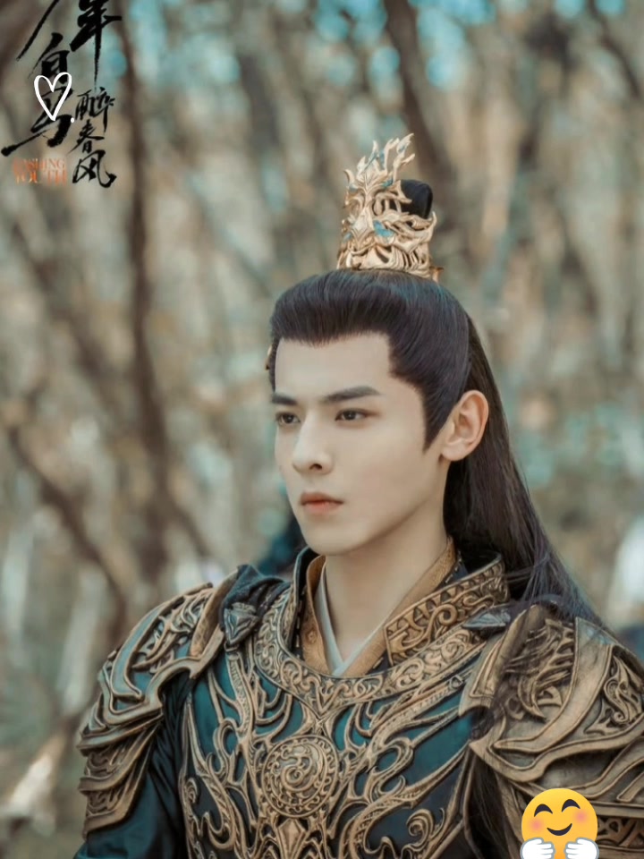 @ah xiāng