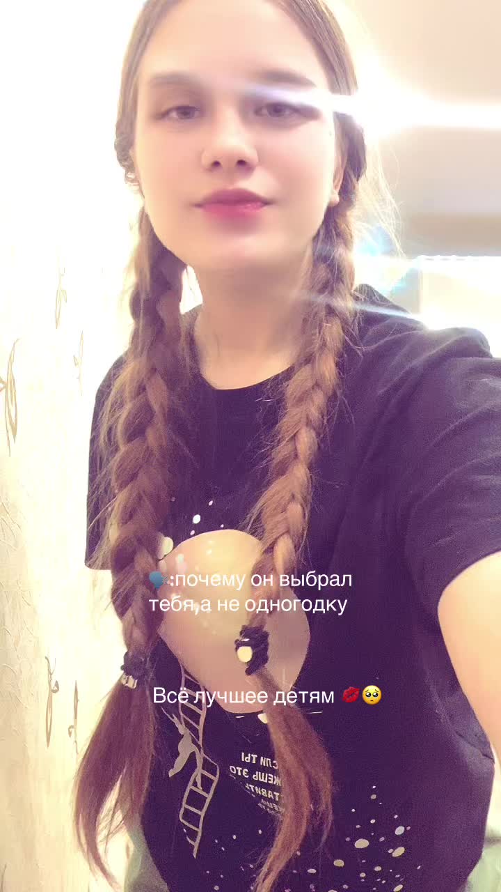@полина 555❤