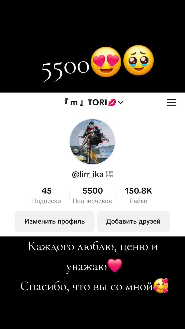 @『 m 』TORI💋
