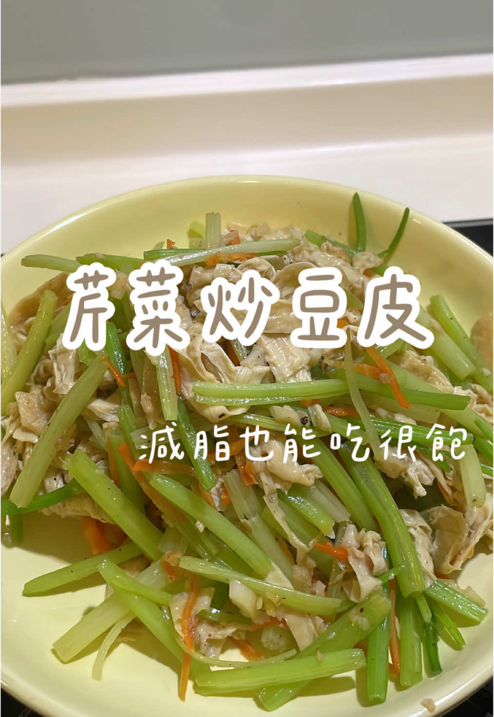 @偉婷|職業媽媽的料理日常