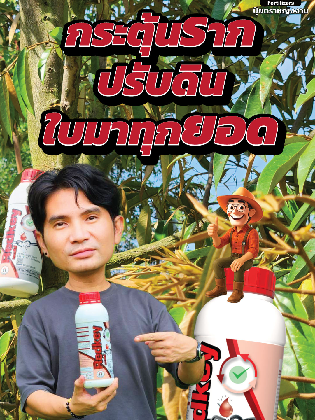 @ตราหญิงงาม
