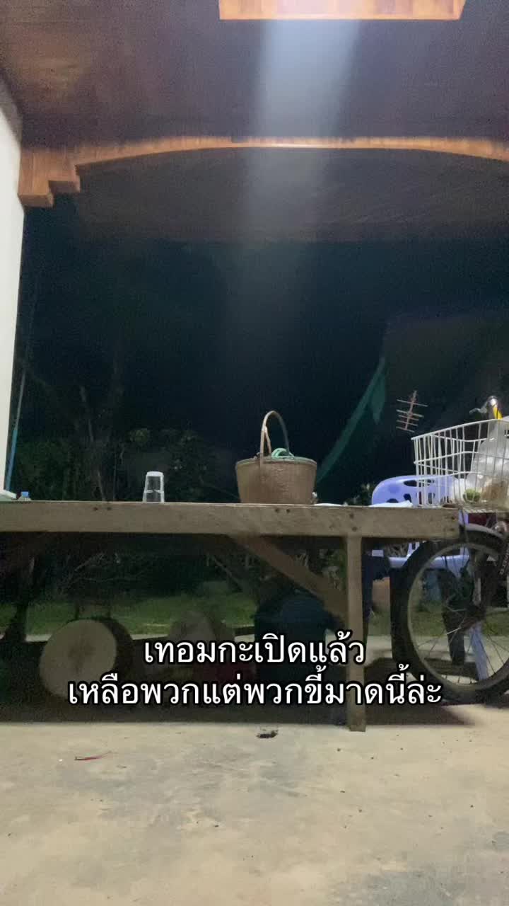 @ภูผา