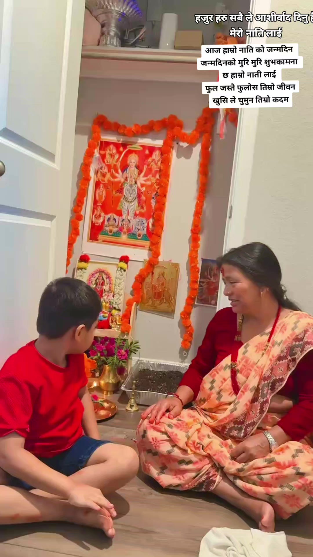 @जै कुमारी