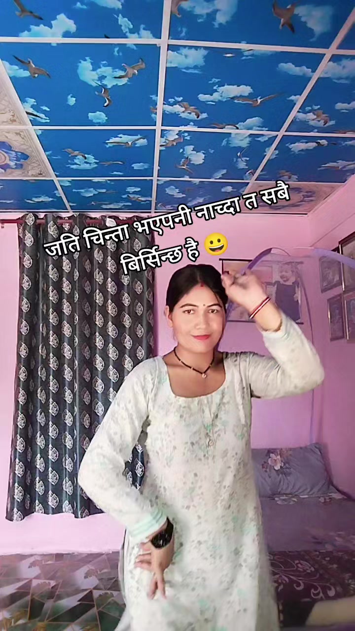 @Kamala Sunar