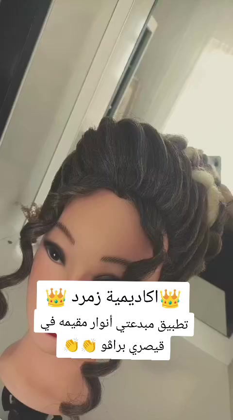 @👑زمردة👑