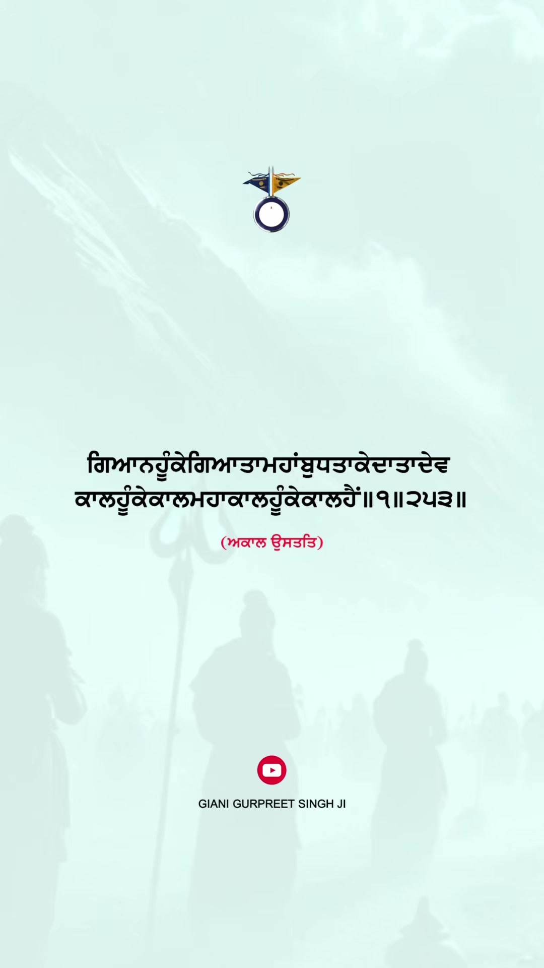 @Giani Gurpreet Singh Ji