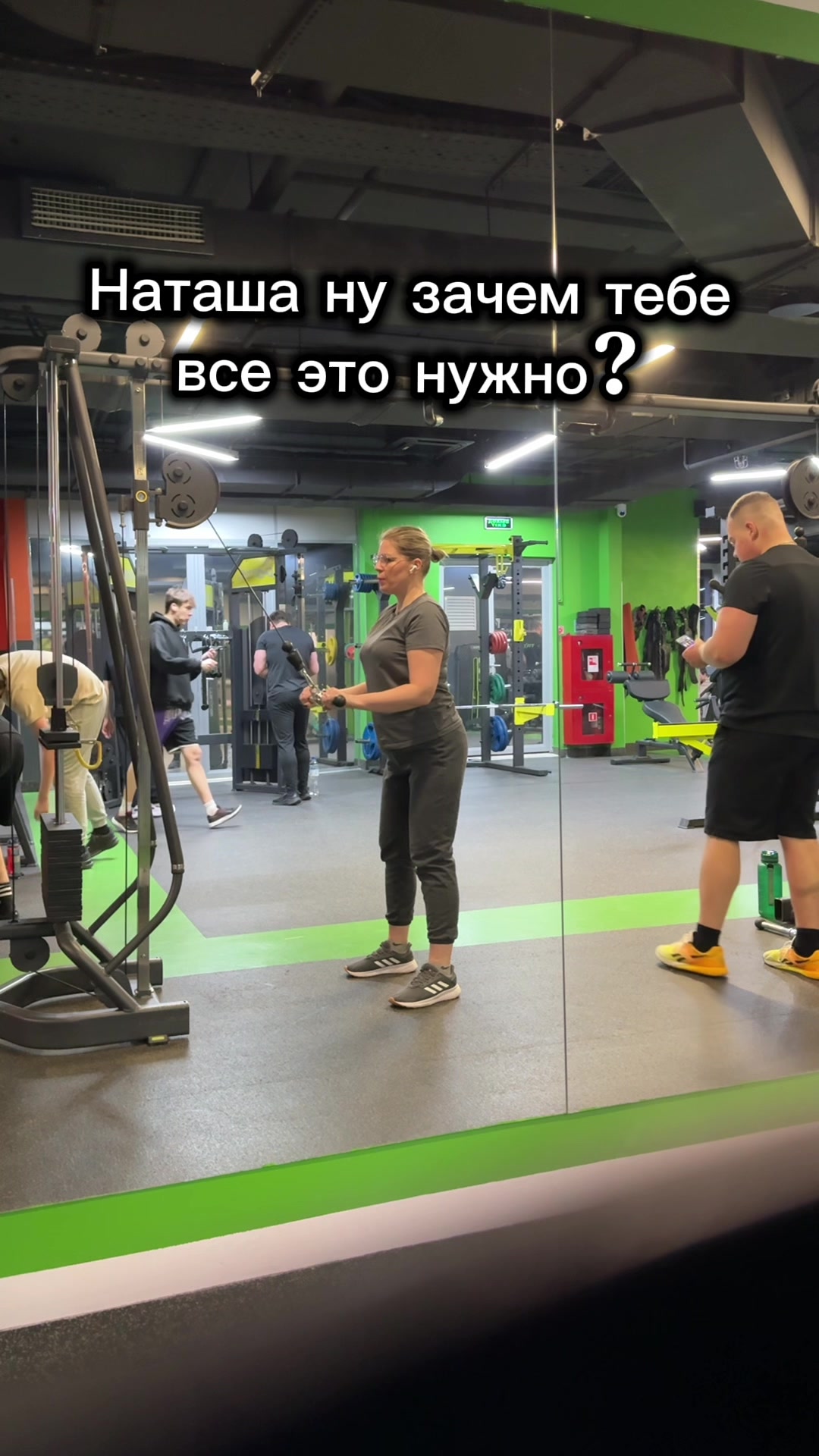 @Наташка в Тик ток