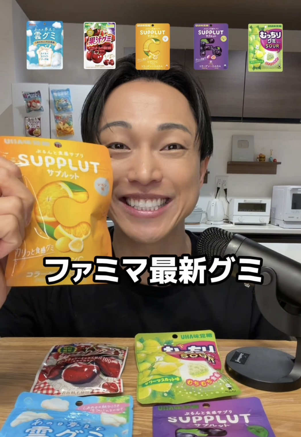 @チートレニーじゅん。