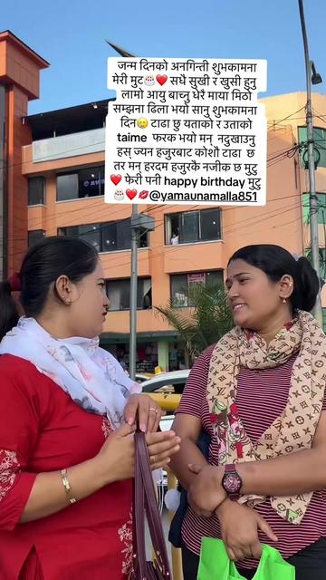 @❤️प्यारि छोरि सुहानाको मामु🤗❤