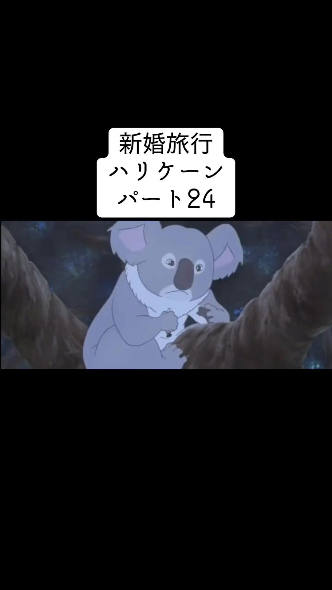 @くろいそ