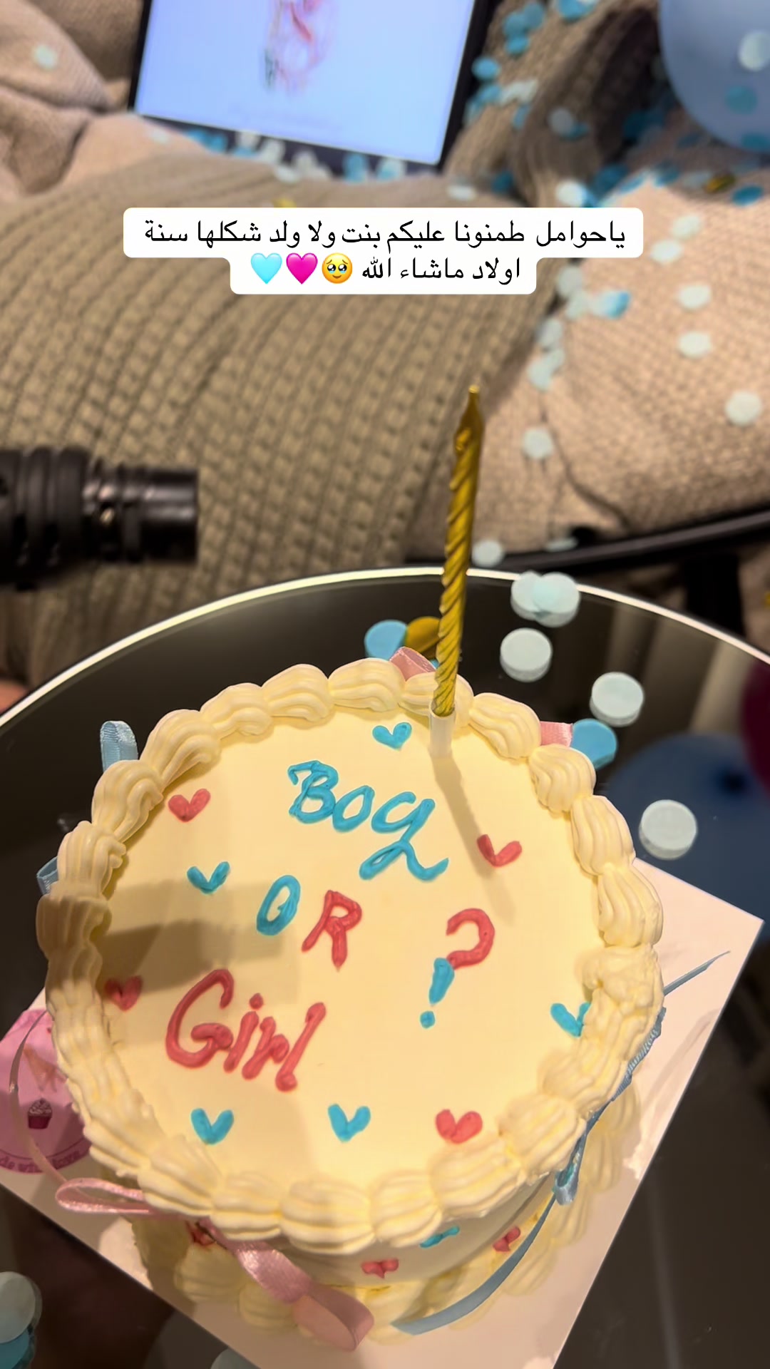 @بلوقر أم ميمي💕